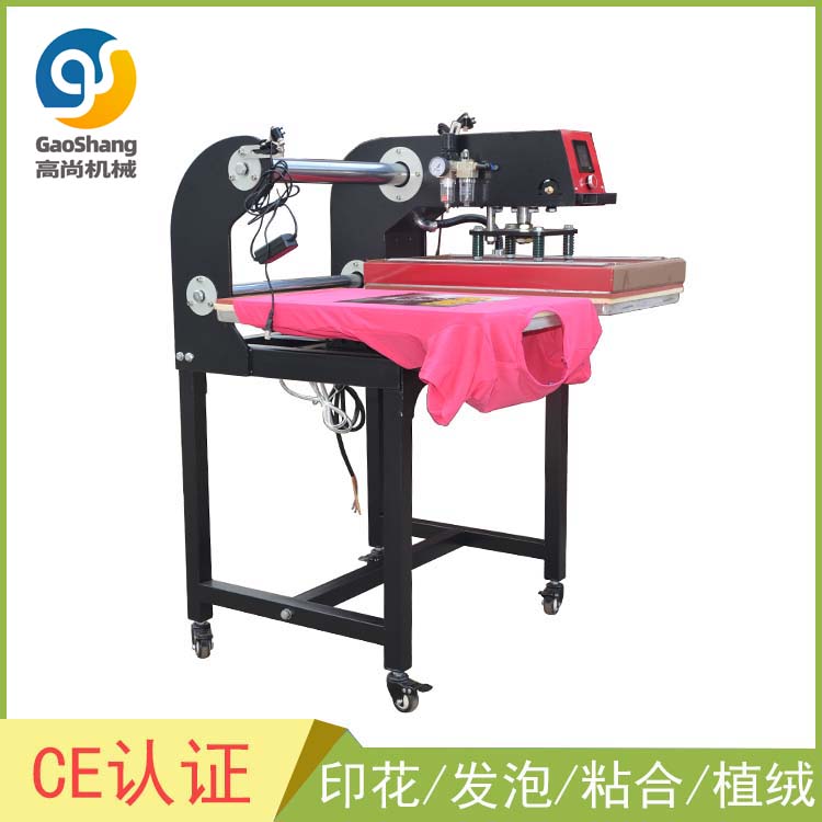 上滑式气动双工位烫画机GS-QD4