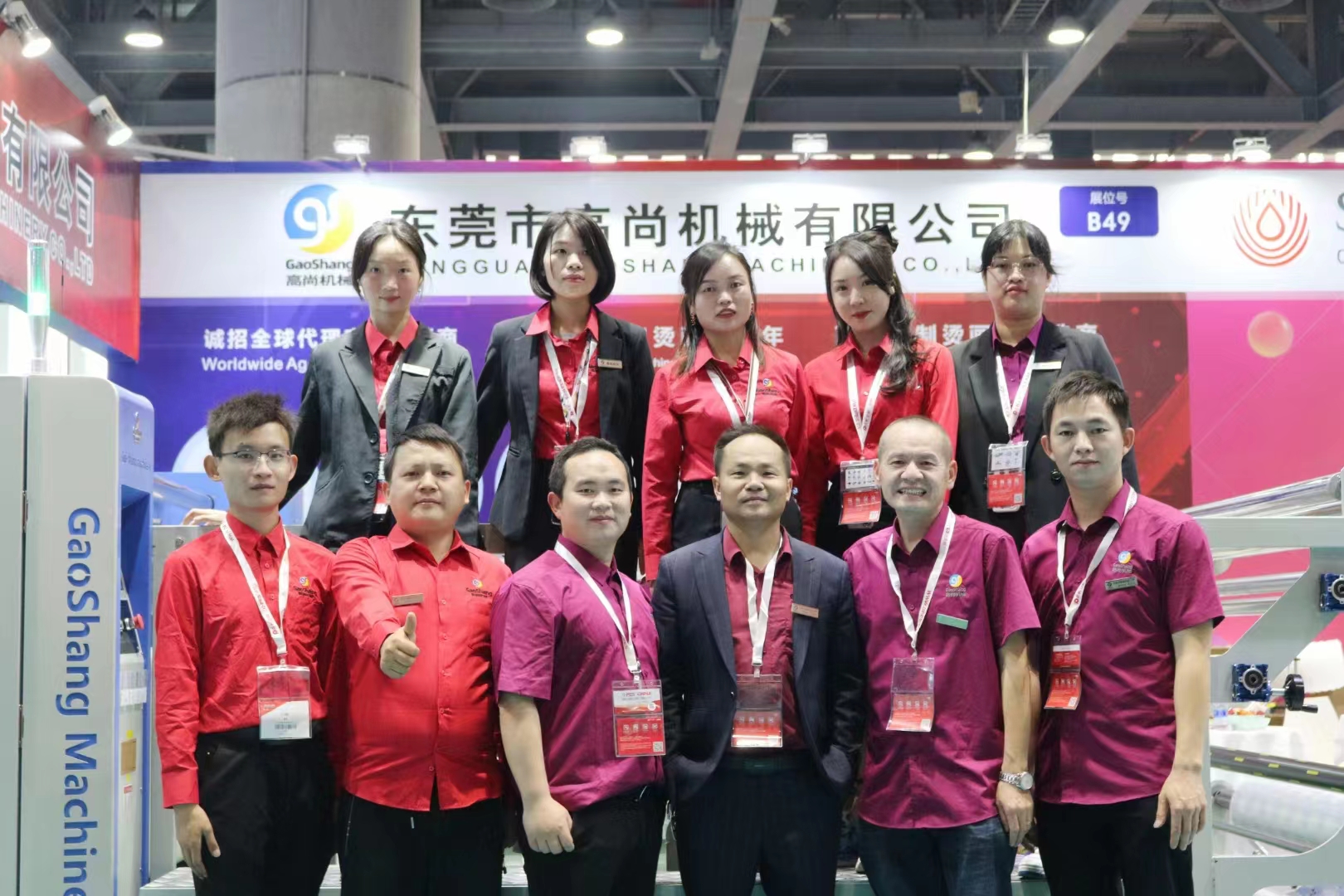 2023.2展会